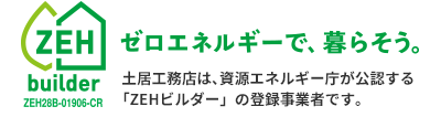 相談無料0120-189-718